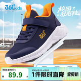 361°儿童运动鞋男女童(3-12岁)防撞鞋头密网休闲跑鞋 蓝36