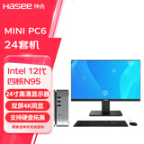 神舟（HASEE） MINI PC6 家用影音商用办公 迷你台式电脑小主机 MINI主机+24显示器 四核N95/8G内存/512G固态