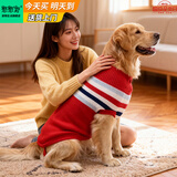 憨憨宠 狗狗衣服 狗衣服宠物衣服秋冬装卫衣中大型犬毛衣金毛大狗衣服 红色 24号适合40-62斤狗狗