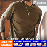 马登工装Sorona凉感速干T恤男夏季v领正肩短袖索罗娜纯色轻奢体恤上衣 咖啡色 L