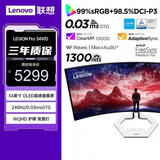 联想（Lenovo）拯救者34英寸OLED曲面原生240Hz 0.03ms响应升降旋转 氛围灯 暗区突围电竞游戏显示器 Pro34WD