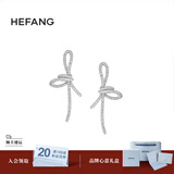 HEFANG何方珠宝飘带耳钉简约耳饰生日礼物【520情人节礼物】送女友 银色