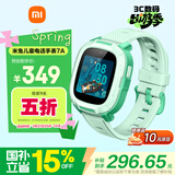 小米米兔儿童电话手表7A绿色国家补贴长续航高清视频通话防水定位小学初高中生男女孩智能儿童运动手表