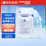 Andermed安得一次性使用输液器 带针静脉点滴管SYQ0.6x23TWLB【5支装】
