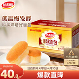达利园法式软面包香奶味3斤整箱装休闲零食手撕早餐代餐饼干糕点