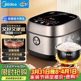 美的（Midea）【政府补贴】低糖低卡IH智能电饭煲3L电饭锅 健康WIFI智控多功能2-3人蒸米饭锅MB-30X7-305AL1