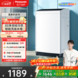 松下租房适用 波轮洗衣机 8KG 全自动家用 智能桶自洁 宽瀑布水流 XQB80-K3F1