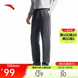 安踏运动裤男士卫裤夏季针织长裤通勤长裤子直筒束脚平口休闲裤男