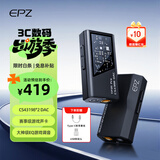EPZ TP35pro小尾巴 音频解码器无损hifiI解码耳放发烧均衡器专业游戏声卡3.5/4.4高性能平衡器接收器 【 支持麦克风&专业级游戏声卡】苹果版 雅黑