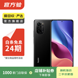 小米（MI）Redmi 红米 K40   5G 二手5G手机 二手小米手机 二手手机国行优惠券补贴 亮黑 12G+256G