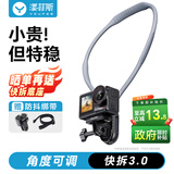 漾菲斯适用大疆action6/5pro/4/3挂脖支架dji运动相机配件脖挂手机支架摄像机配件骑行第一视角拍摄