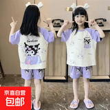 2026新款儿童睡衣夏季款女童卡通短袖薄款中大童少女男孩家居服女 Care库洛米【女童短袖圆领套装】 XS 【14码-建议身高120-130】