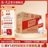 尖庄绵柔尖庄 浓香型光瓶白酒 纯粮酒 50度 500mL 12瓶 整箱装