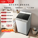 松下抗菌除螨 波轮洗衣机 10KG大容量 一级能效 全自动家用 XQB100-8QF1