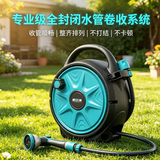 格尔美水管软管浇花水枪高压冲洗车喷头家用自动浇水器水管车浇菜园神器 16米+10米延长管【手提便携】水管车+多功能花洒水枪