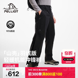 伯希和（Pelliot）【赵露思同款】山壳|羽绒冲锋裤男女防水登山裤115402012黑L
