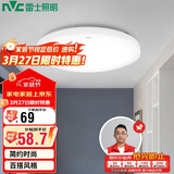 雷士照明（NVC）吸顶灯厨卫卧室led灯具阳台过道玄关灯单色光24W家用商用
