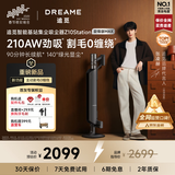 追觅【春晚合作】自集尘吸尘器 Z10 Station旋锋版MAX 家用无线手持 210AW大吸力 100天不动手防缠毛刷