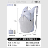 骆驼（CAMEL）可折叠登山皮肤包旅游骑行双肩背包 W9B31L8013B 雪柔紫