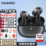 华为FreeBuds Pro 5真无线蓝牙耳机悦彰录音转写星闪耳机听力助听入耳式主动降噪跑步运动游戏适用小米 冰霜银丨送店铺延保+晒单豪礼 【华为音乐权益卡+4套耳帽】