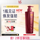 沙宣大红瓶护发素修护水养润发乳400g发膜蛋白营养修护头发男女通用