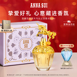 安娜苏（Anna sui）【马年限定】筑梦天马淡香水女士50ml礼盒送女生生日礼物