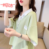 皮尔卡丹（pierre cardin）纯棉polo领拼接短袖t恤女夏季2026新款宽松韩版小个子洋气设计感 9140浅绿色 M (适合80-110斤)