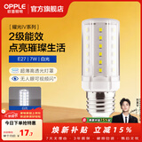 欧普照明（OPPLE）二级能效玉米泡led灯泡家用螺口超亮节能灯三色变光E14E27螺口 【E27】7W | 白光