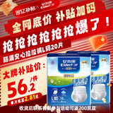 安而康（Elderjoy）防漏安心拉拉裤L码10片*2包 内裤式尿不湿 透气 快吸