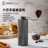 Zigo手摇磨豆机家用便携式CNC6芯咖啡豆研磨机 灰色