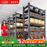 溢彩年华货架家用置物架落地厨房收纳架储物架6415 120*40*160