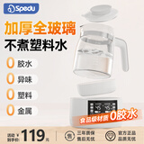 spedu(思贝优)恒温水壶恒温壶婴儿电热水壶泡奶温奶暖奶器热奶器调奶器 【全玻璃恒温壶】 1300ml 0金属0塑料