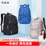 卡拉羊书包初中生男大容量中学生高中生轻便背包女多隔层减负双肩包 5556宝蓝幻型 大号