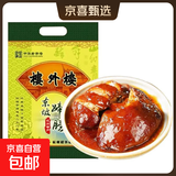 【楼外楼】中华老字号东坡蹄膀酱肘子熟食肉食红烧猪肘子杭州特产 【楼外楼】东坡蹄髈300g*2包