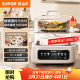 苏泊尔（SUPOR）电炖锅 煲汤锅隔水炖锅0涂层家用多功能锅炖蒸煮一体17L电炖盅炖汤锅电蒸锅 DZ20FC871