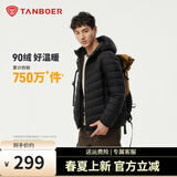 坦博尔羽绒服男轻薄秋冬外套男士羽绒服连帽短款秋冬保暖外套TF246209 黑色 XL (180)