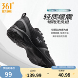 361°运动鞋男鞋春夏季新品透气网面跑鞋黑色通勤轻质慢跑步鞋 曜石黑/烟灰【透气网布】 41