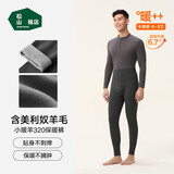 松山棉店小暖羊男士保暖打底裤羊毛裤秋冬加绒加厚线裤棉裤秋裤深灰2XL