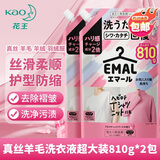 花王（KAO）真丝羊毛洗衣液超大替换套装810g*2包