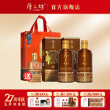 厚工坊【热卖推荐 】工道四季 春 夏 秋 冬 茅台镇酱香型53度白酒 53度 500mL 2瓶 （秋2瓶）