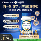 善存男士复合维生素 B族锌硒多种维DVCEDVK2钙铁生物素B12 蓝瓶120粒