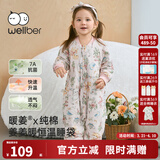 威尔贝鲁（WELLBER）婴儿睡袋抗菌恒温分腿宝宝防踢被子保暖透气不闷热春秋冬a类睡袋 【全棉×轻暖】猫猫茶话会--推荐温度15-20℃ L（建议身高90-100cm）