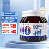 EZZ成长丸3.0赖氨酸青少年长高4-18岁儿童钙片补钙镁锌 澳洲进口 【成长丸 2.0】 120粒*6瓶