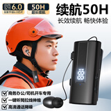 品士【超长续航丨防风降噪】便携领夹式蓝牙耳机无线大容量入耳式塞K歌运动跑步司机外卖骑手专用滴滴 【豪华版】连续播放约50小时【黑色】 开车丨骑行丨商务丨防掉丨防风丨降噪