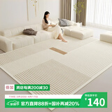 梦蜓水晶绒客厅地毯 亲肤舒适耐脏防滑 尚美 现代简约 180*250cm