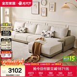 全友家居 现代简约布艺沙发家用大户型客厅实木框架贵妃位转角L型沙发