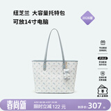 纽芝兰（NUCELLE）飞马托特包2026轻奢小众单肩手提大容量通勤女士包生日礼物送女生