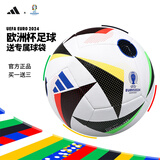 阿迪达斯（adidas）世界杯足球5号成人儿童青少年训练比赛标准足球欧洲杯专业中考 5号 欧洲杯IN9366【店长推荐】 比赛训练球