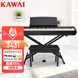 卡瓦依（KAWAI）电钢琴ES120 便携式卡哇伊88键重锤键盘成人儿童数码钢琴+X架礼包