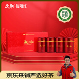 文新茶叶红茶信阳特级正宗信阳红茶精品观红礼盒茶80g